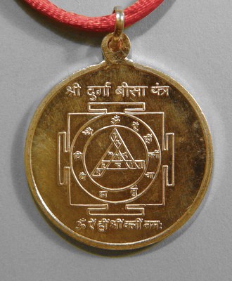 durga beesa yantra